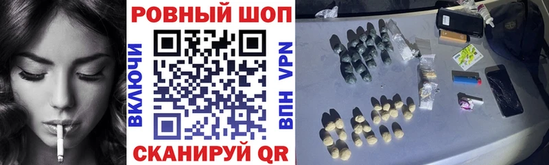 Где найти наркотики Конаково Метамфетамин  Меф мяу мяу  ГАШИШ  МАРИХУАНА  СК 