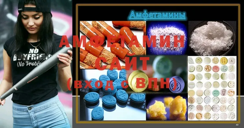 Amphetamine VHQ  Конаково 