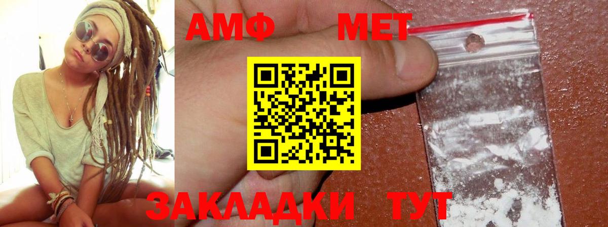 Амфетамин 98%  Вход с VPN  Amphetamine  АМФЕТАМИН  Конаково 