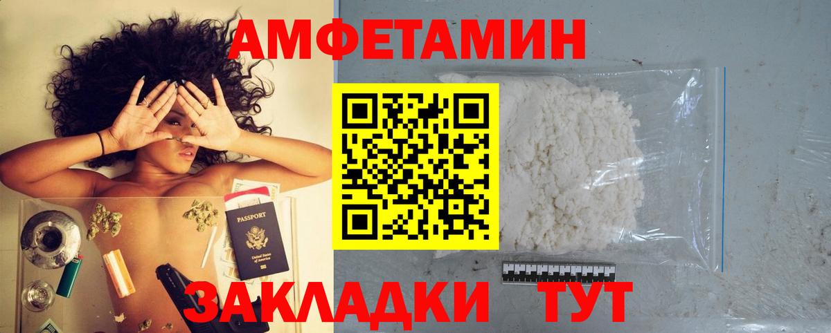 АМФ VHQ Конаково