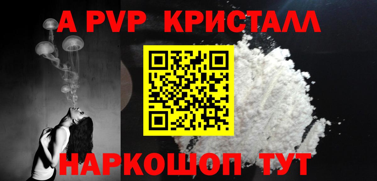 A-PVP СК Конаково