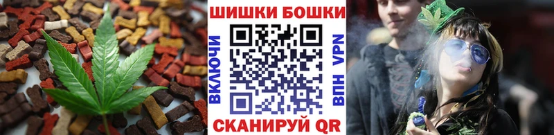Canna-Cookies конопля  ОМГ ОМГ как зайти  Конаково 