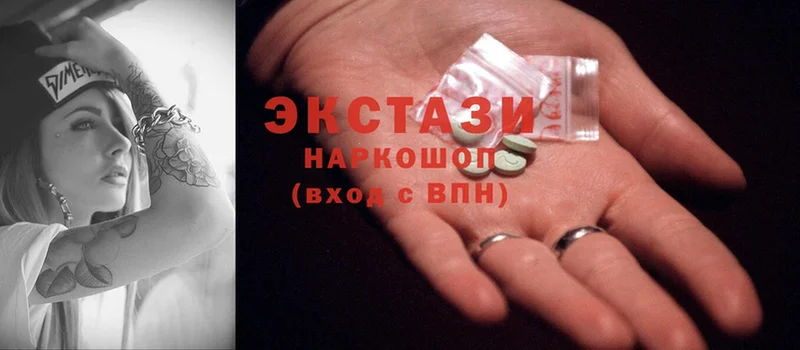 ЭКСТАЗИ 280 MDMA  Конаково 