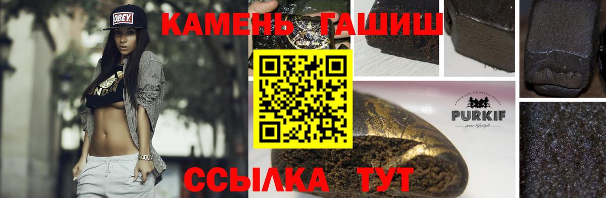 ГАШ 40% ТГК Конаково