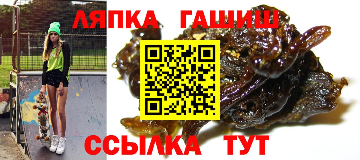 ГАШ Ice-O-Lator Конаково