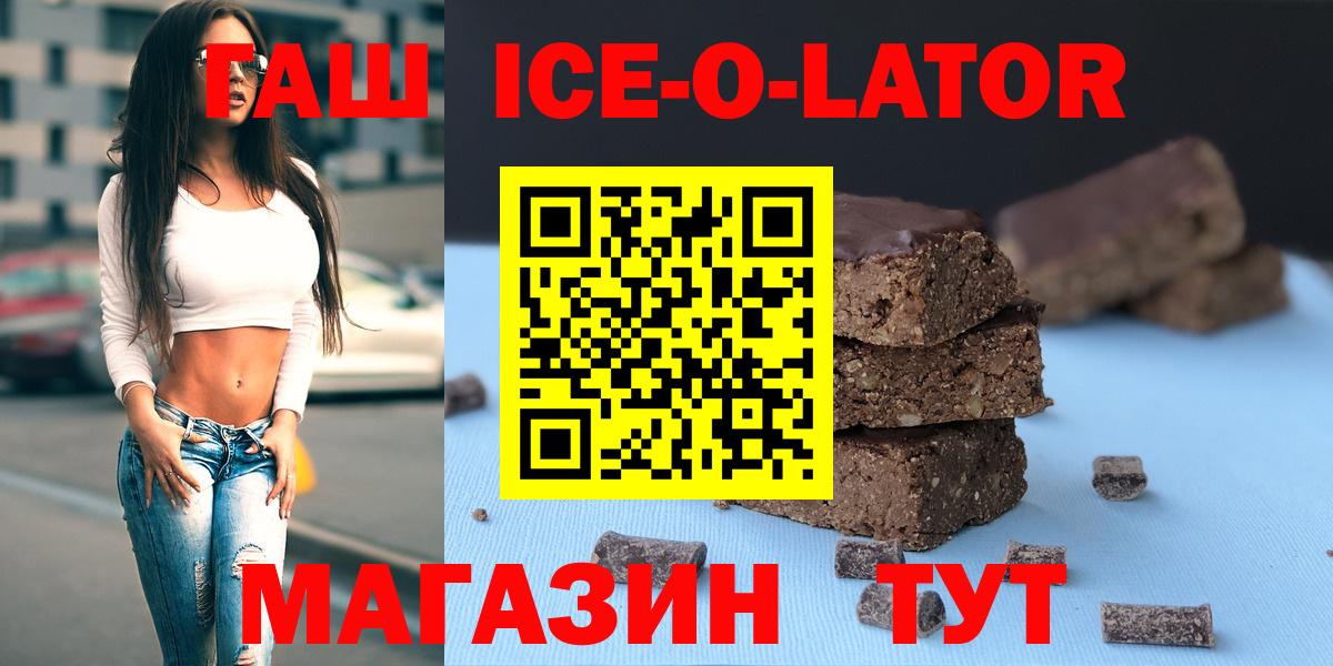 ГАШИШ 40% ТГК  Вход с VPN  Конаково 