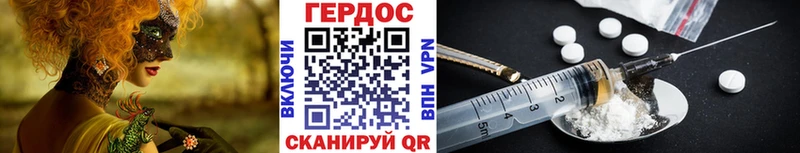 Героин афганец Конаково