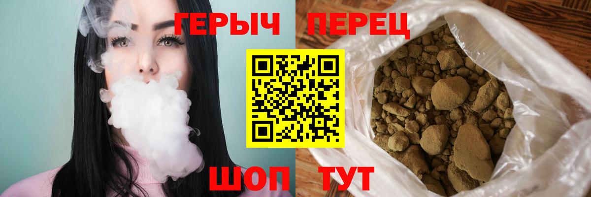 Конаково  Героин Афган  Вход с VPN 