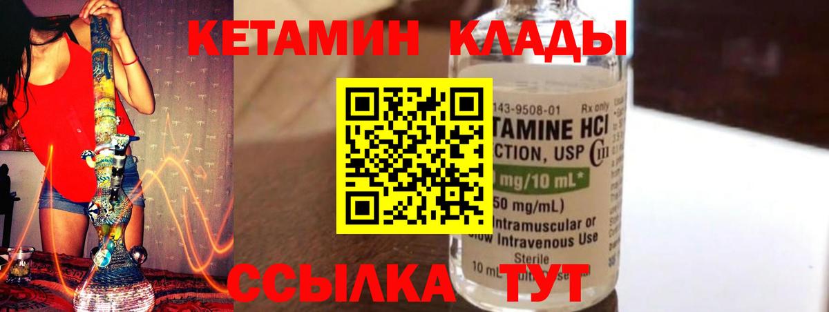 Канабис Конаково