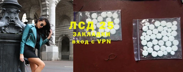 герыч Новодвинск