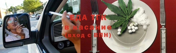прущие крисы Новозыбков