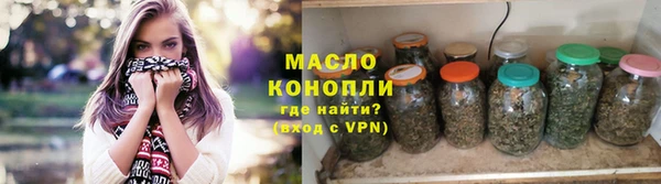 прущие крисы Новозыбков
