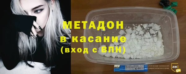 герыч Новодвинск