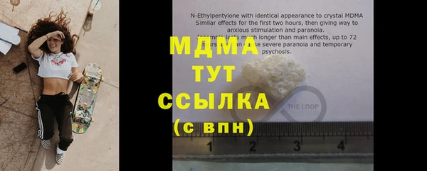 прущие крисы Новозыбков