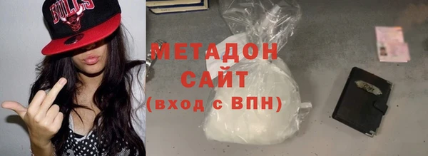 индика Новокубанск