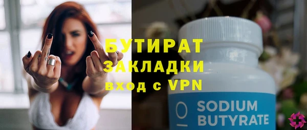 герыч Новодвинск