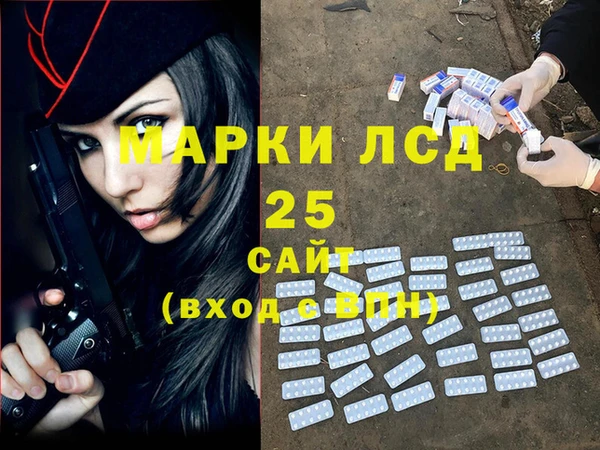 герыч Новодвинск