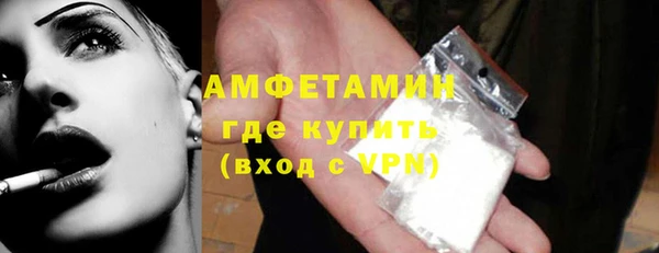 герыч Новодвинск