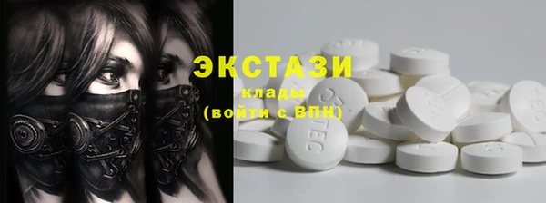 герыч Новодвинск