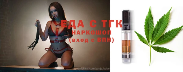 альфа пвп Кострома