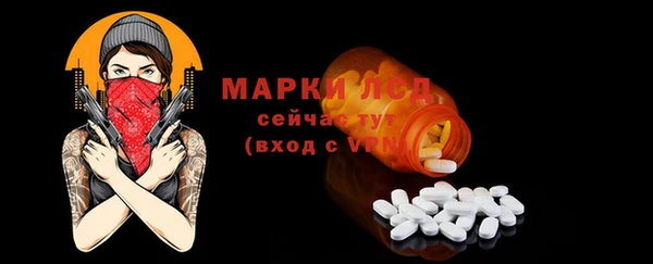 стафф Яранск