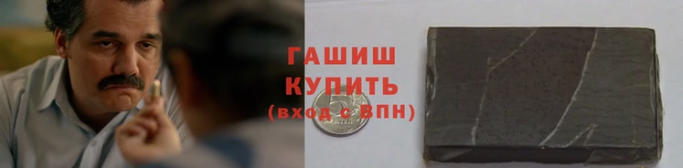 прущие крисы Новозыбков