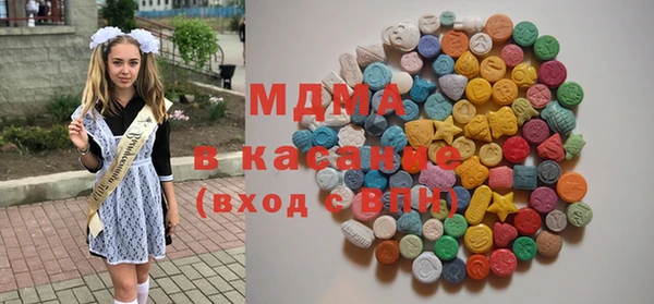 прущие крисы Новозыбков