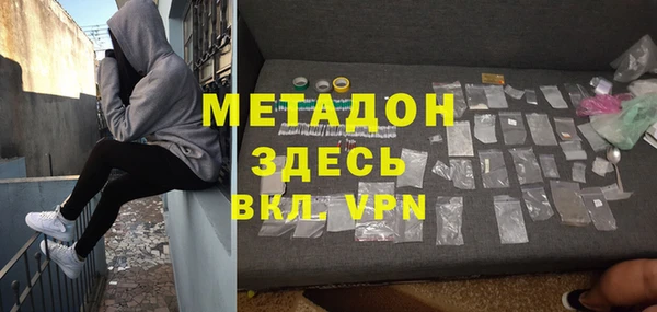 герыч Новодвинск