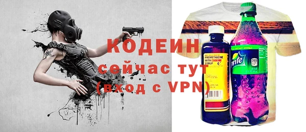 каннабис Нижневартовск