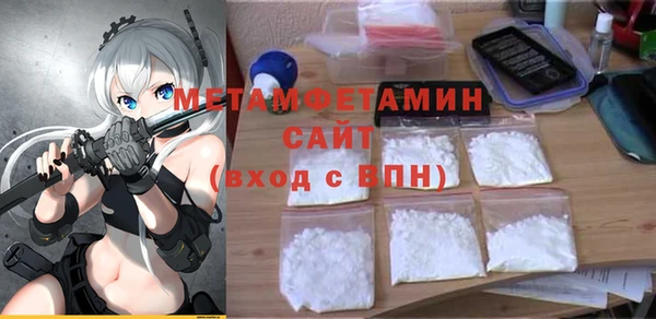 герыч Новодвинск