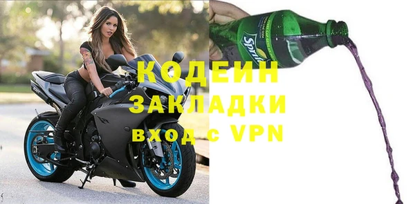 герыч Новодвинск