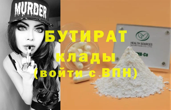 прущие крисы Новозыбков
