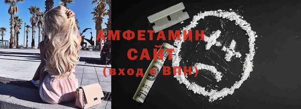 герыч Новодвинск