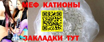 прущие грибы Бузулук