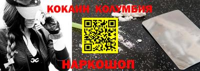 мефедрон мука Камышлов