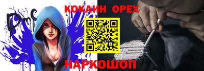 мефедрон мука Камышлов