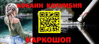 бутират Бугуруслан