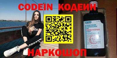 спиды Кандалакша