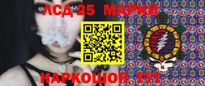 ГАЛЛЮЦИНОГЕННЫЕ ГРИБЫ Канаш