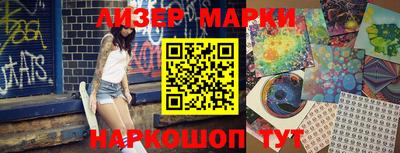 бутират Бугуруслан