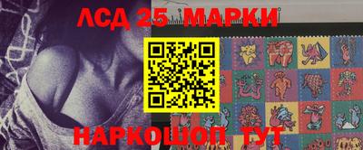 тгк Наро-Фоминск