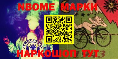 бошки Будённовск