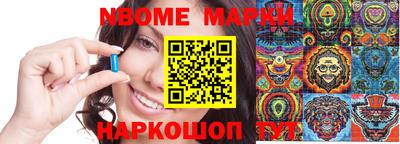 мефедрон мука Камышлов