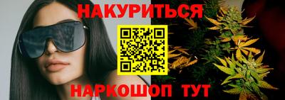 прущие грибы Бузулук