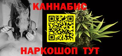 бутират Бугуруслан