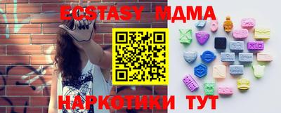 спиды Кандалакша