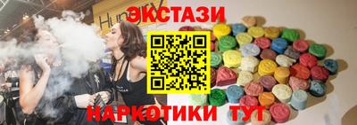 ГАЛЛЮЦИНОГЕННЫЕ ГРИБЫ Канаш