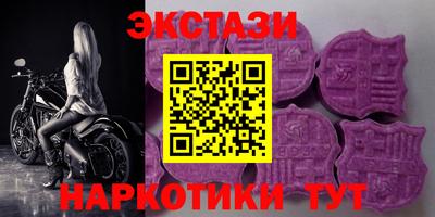 бутират Бугуруслан