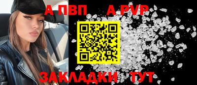мефедрон мука Камышлов